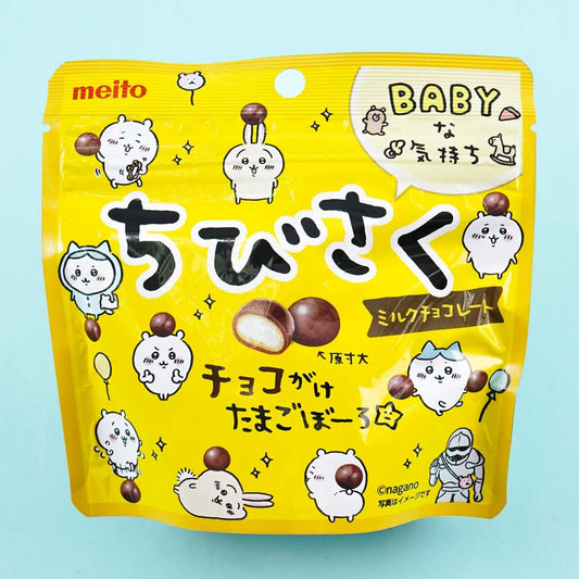 Meito Sangyo Chibi Saku Milk Chocolate Biscuit Treats