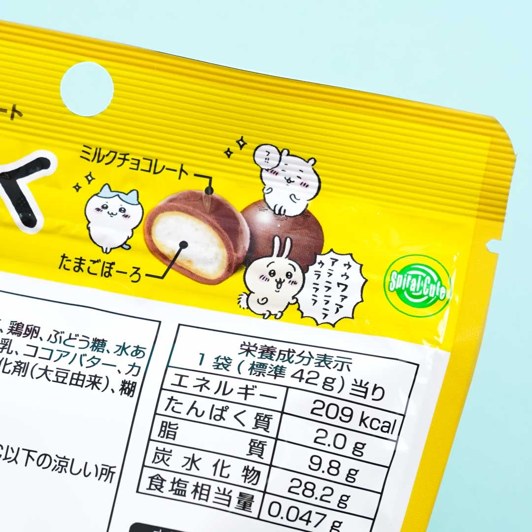 Meito Sangyo Chibi Saku Milk Chocolate Biscuit Treats