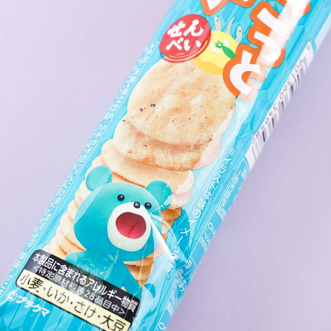 Bourbon Petit Jacuzzi Yuzu Rice Crackers