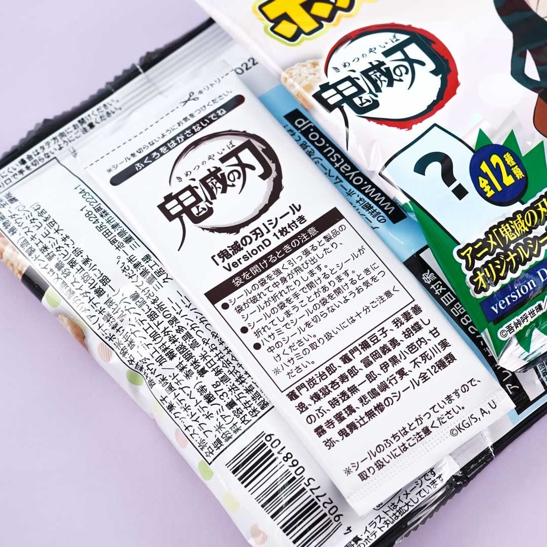 Demon Slayer Potato Maru Noodle Snacks Vol. 2 - Light Taste