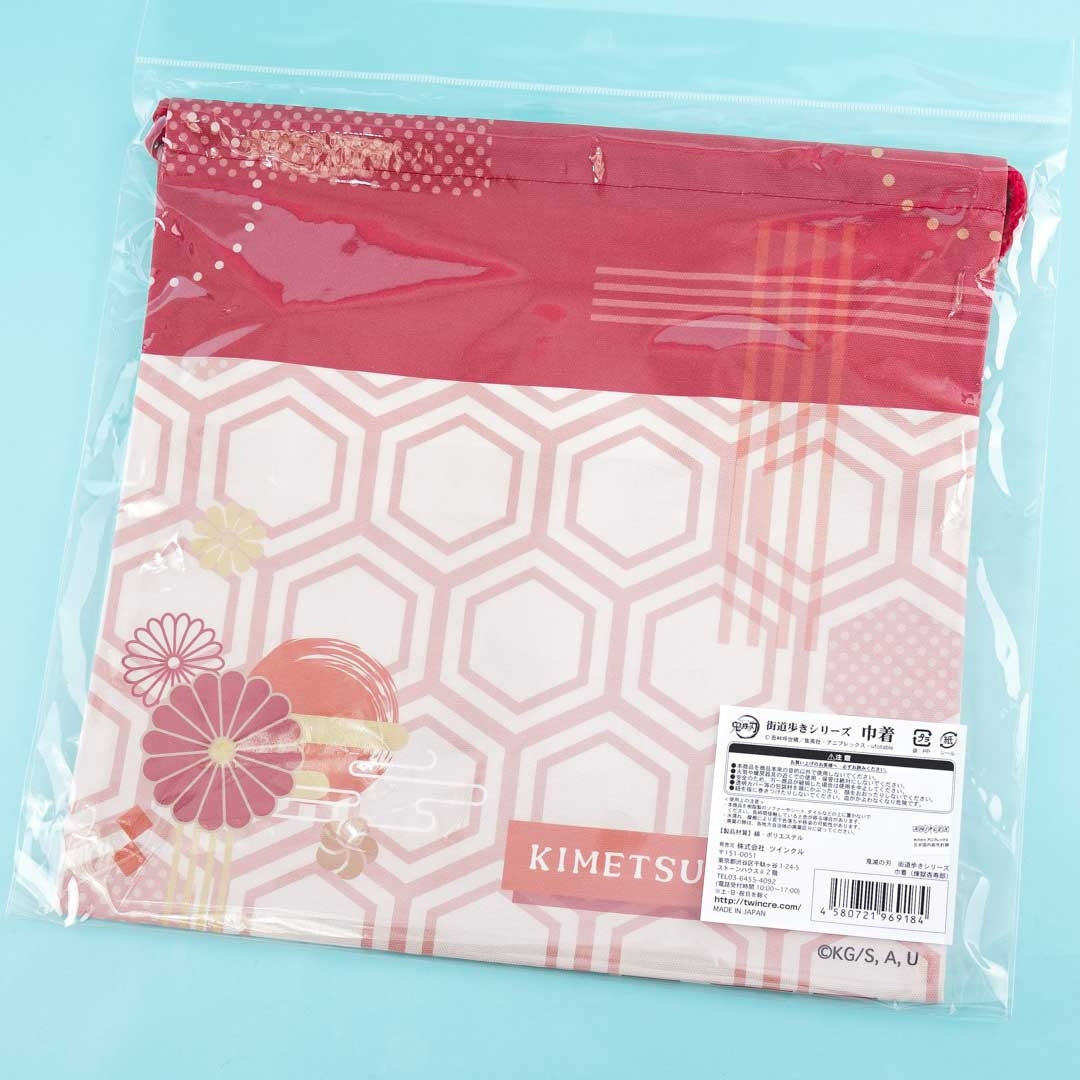 Demon Slayer Drawstring Bag - Kyojuro Rengoku