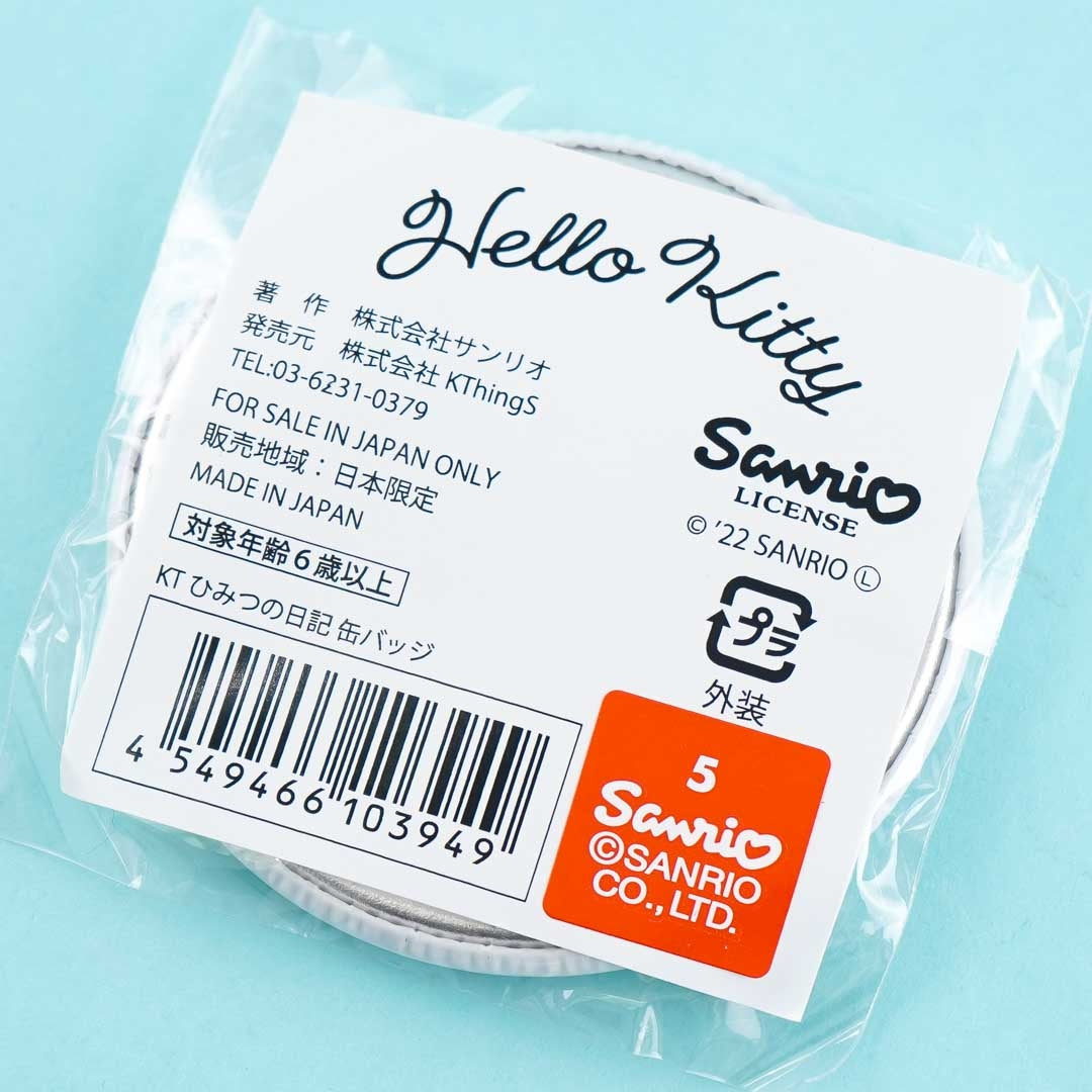 Hello Kitty Secret Diary Badge