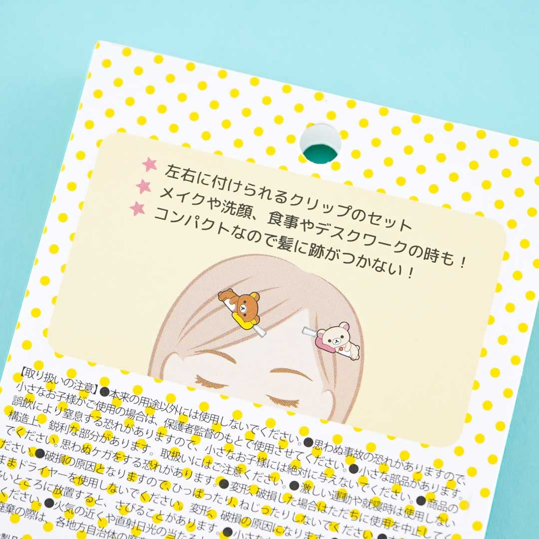 Rilakkuma Side Bangs Hair Clips -  Rilakkuma & Korilakkuma Relaxed