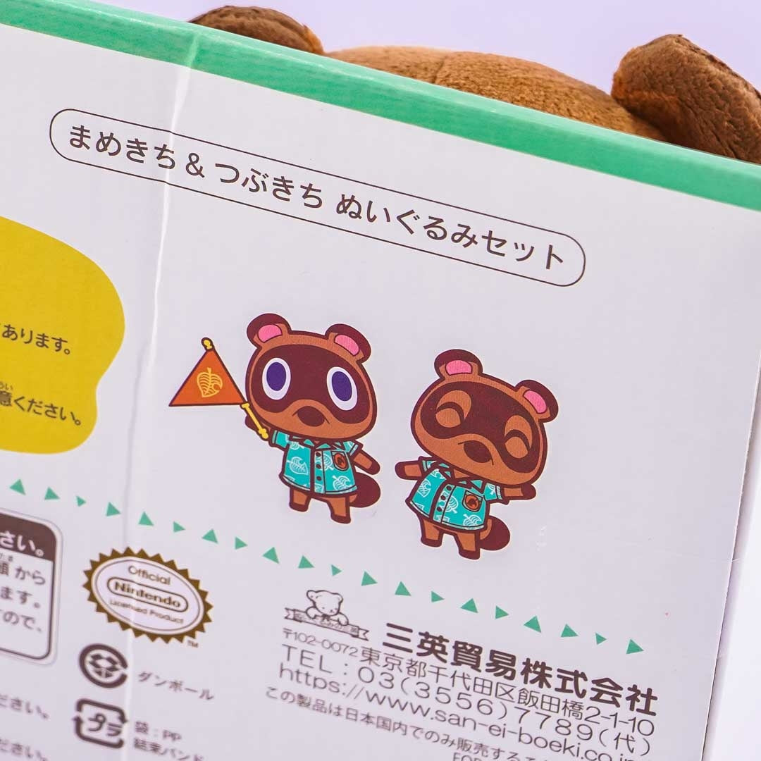 Animal Crossing New Horizons Plushie - Tommy and Timmy / Small