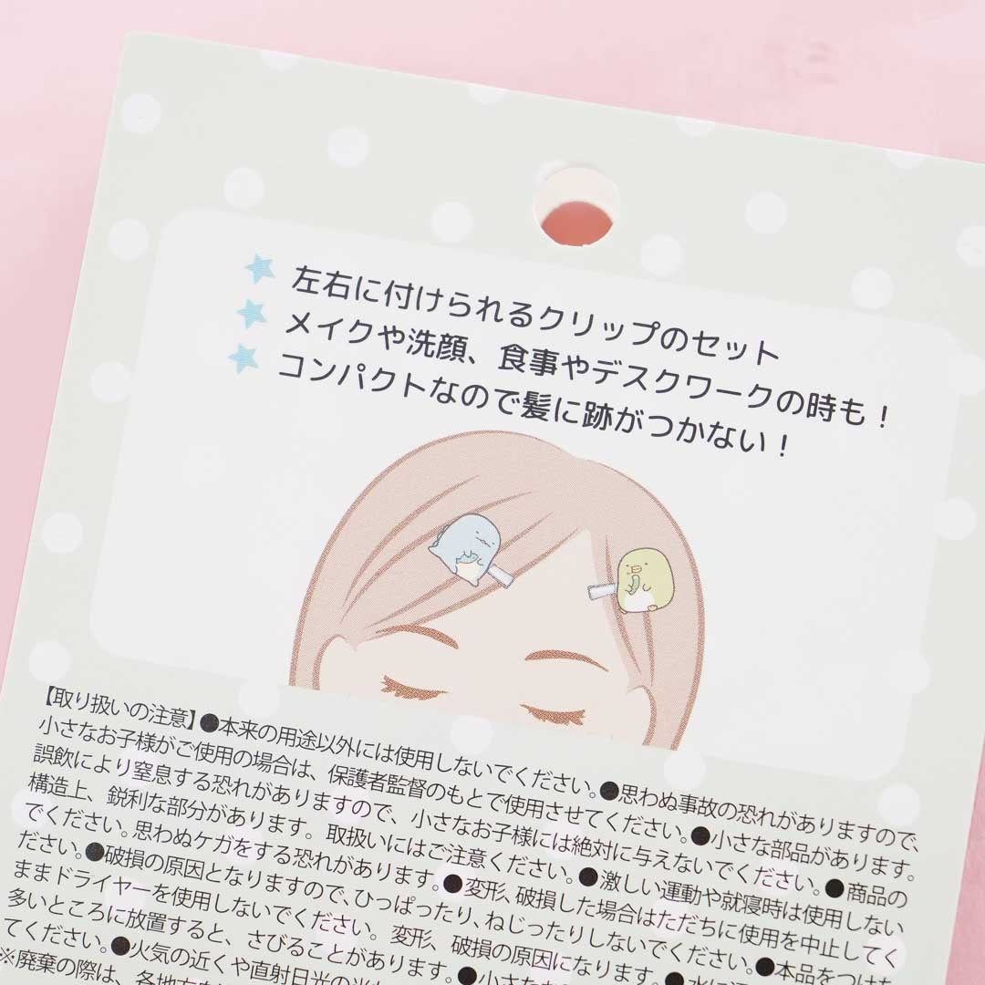 Sumikko Gurashi Side Bangs Hair Clips - Tokage & Penguin?
