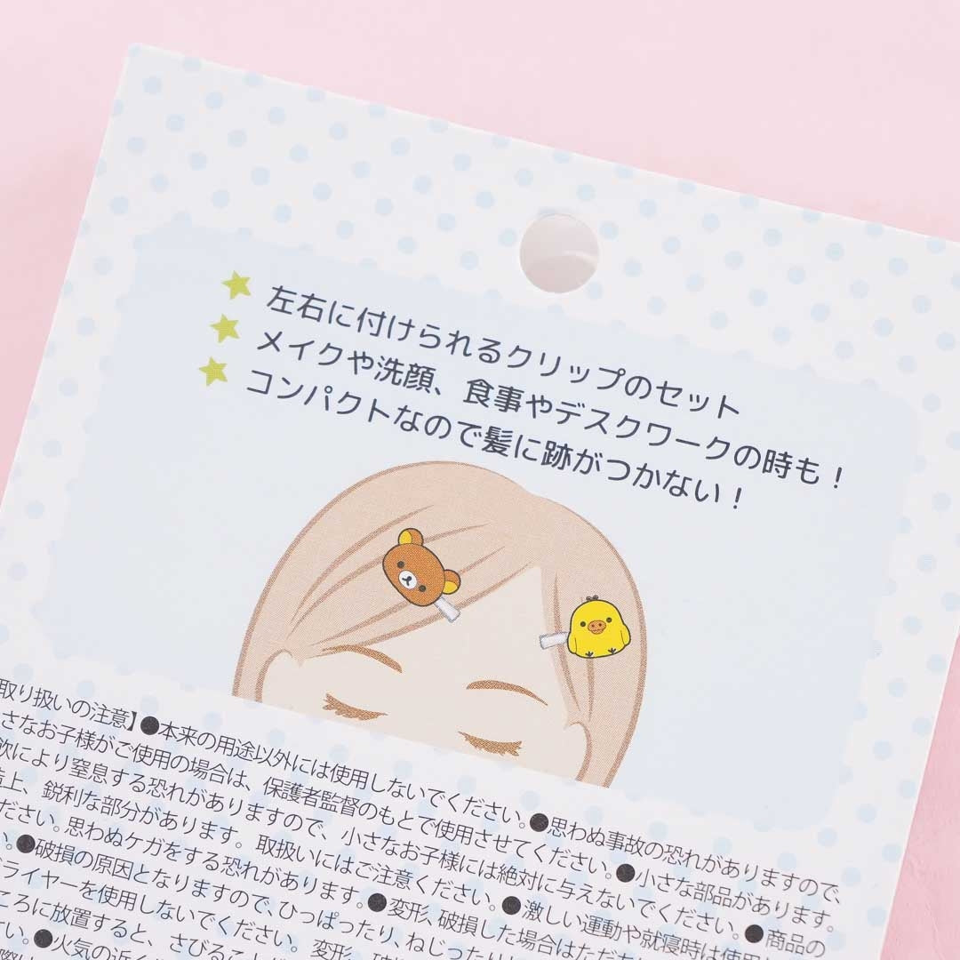Rilakkuma Side Bangs Hair Clips -  Rilakkuma & Kiiroitori