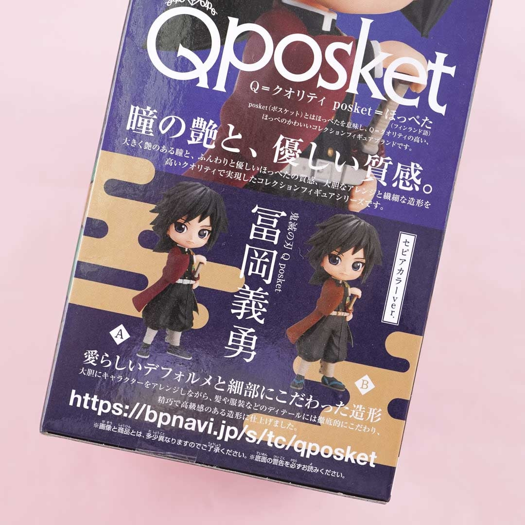 Demon Slayer Q-Posket Figure - Giyu Tomioka / Normal Color