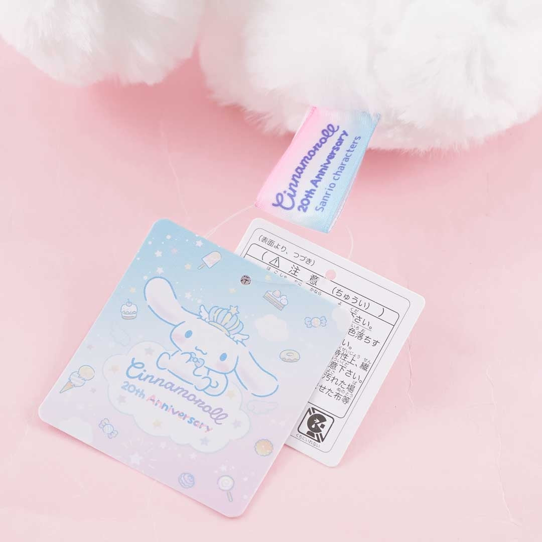 Cinnamoroll 20th Anniversary Crown Plushie - Mini