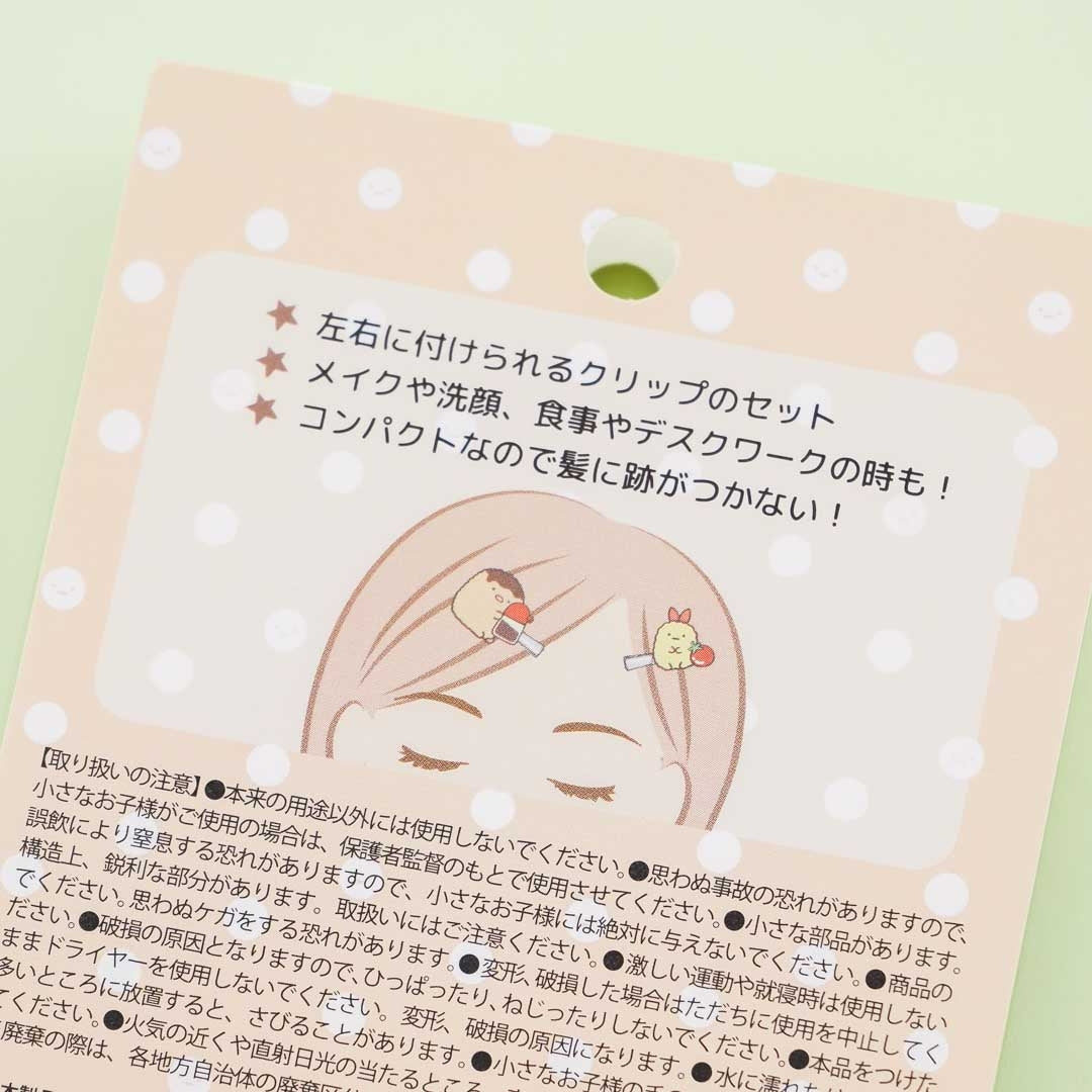 Sumikko Gurashi Side Bangs Hair Clips - Tonkatsu & Ebifurai no Shippo