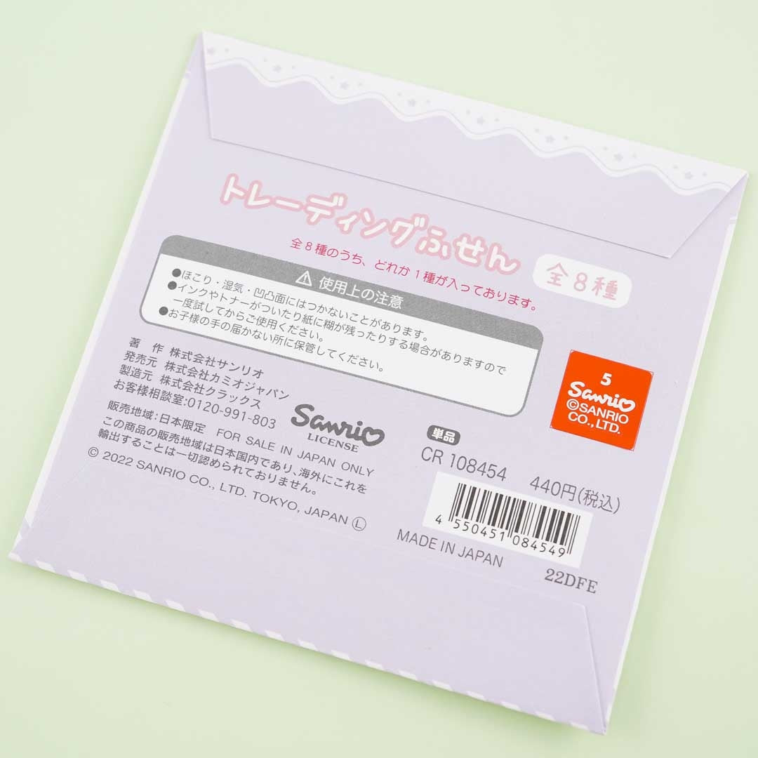 Sanrio Characters Unicorn Trading Sticky Notes