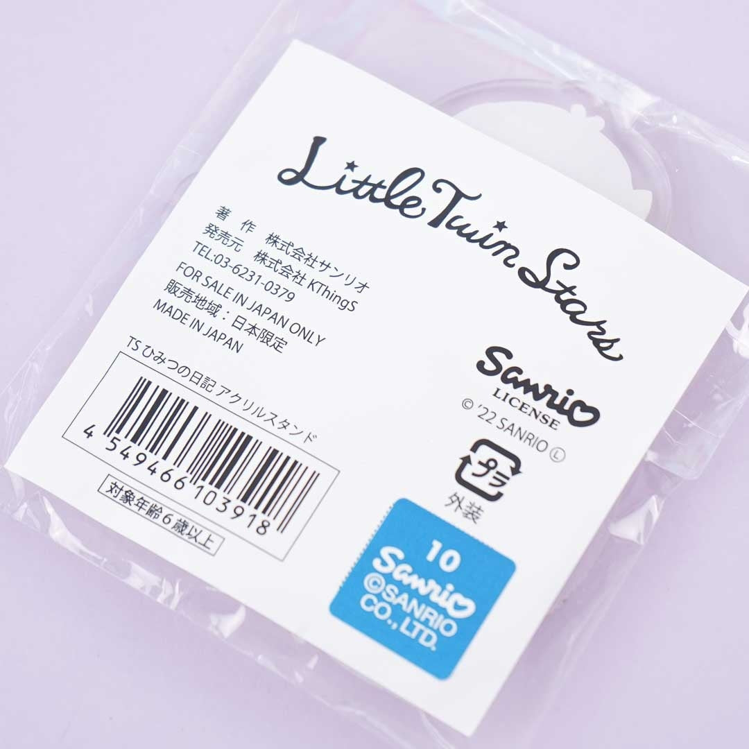 Little Twin Stars Secret Diary Acrylic Stand
