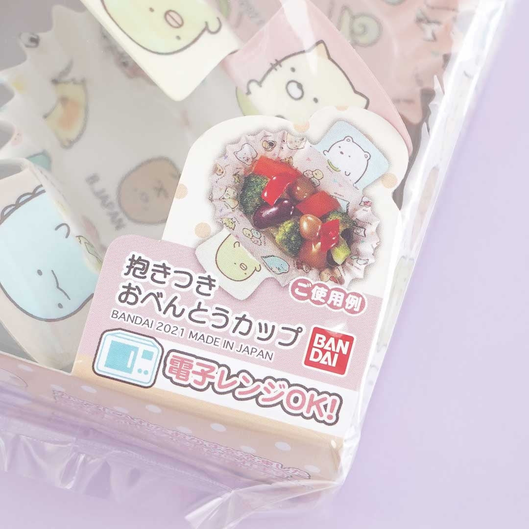 Sumikko Gurashi Hugging Bento Cup