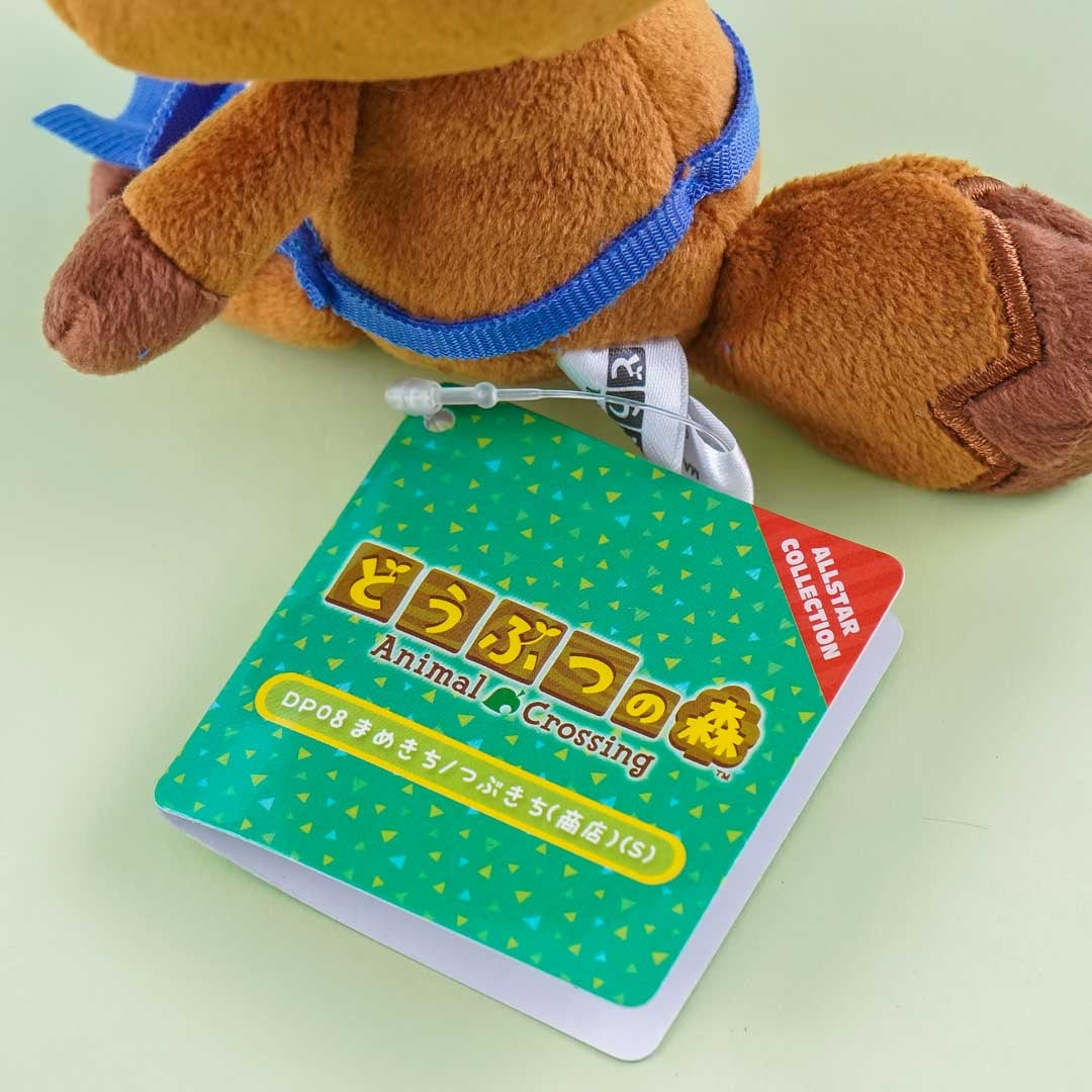 Animal Crossing New Horizons Plushie - Timmy / Mini