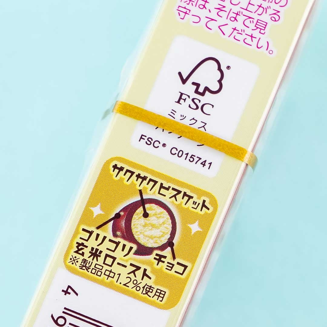 Morinaga Kyolog Ramming Chocoball Biscuits