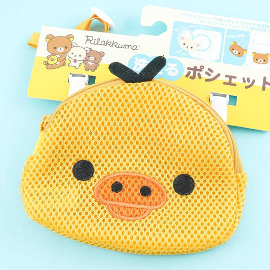 Kiiroitori Laundry Pouch