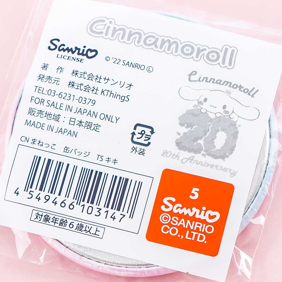 Cinnamoroll 20th Anniversary Badge - Kiki