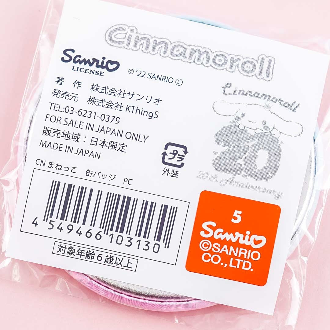 Cinnamoroll 20th Anniversary Badge - Pochacco