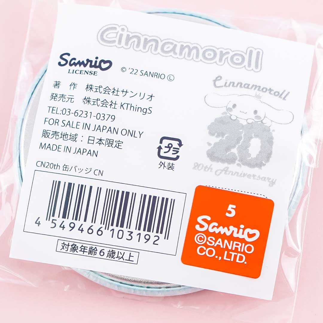 Cinnamoroll 20th Anniversary Crown Badge