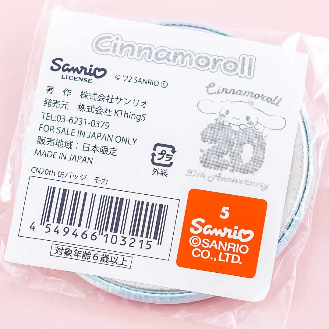 Cinnamoroll 20th Anniversary Badge - Mocha