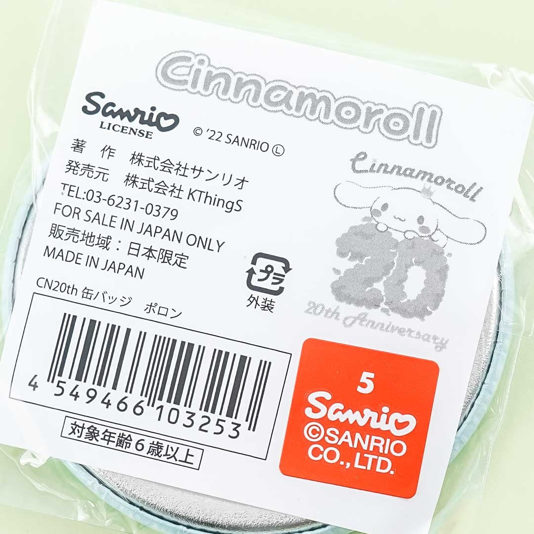 Cinnamoroll 20th Anniversary Badge - Polon