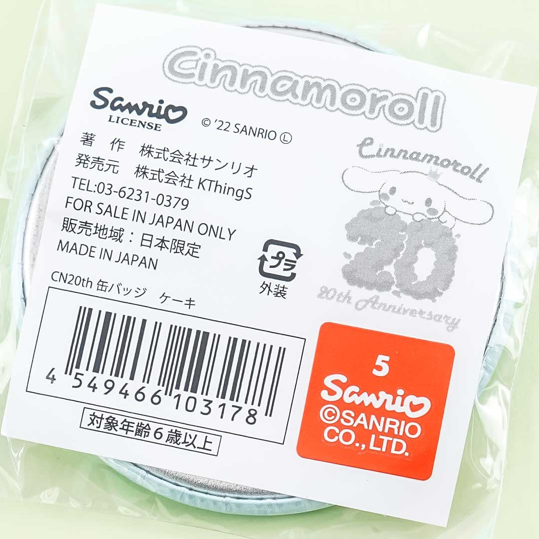 Cinnamoroll 20th Anniversary Cake Badge