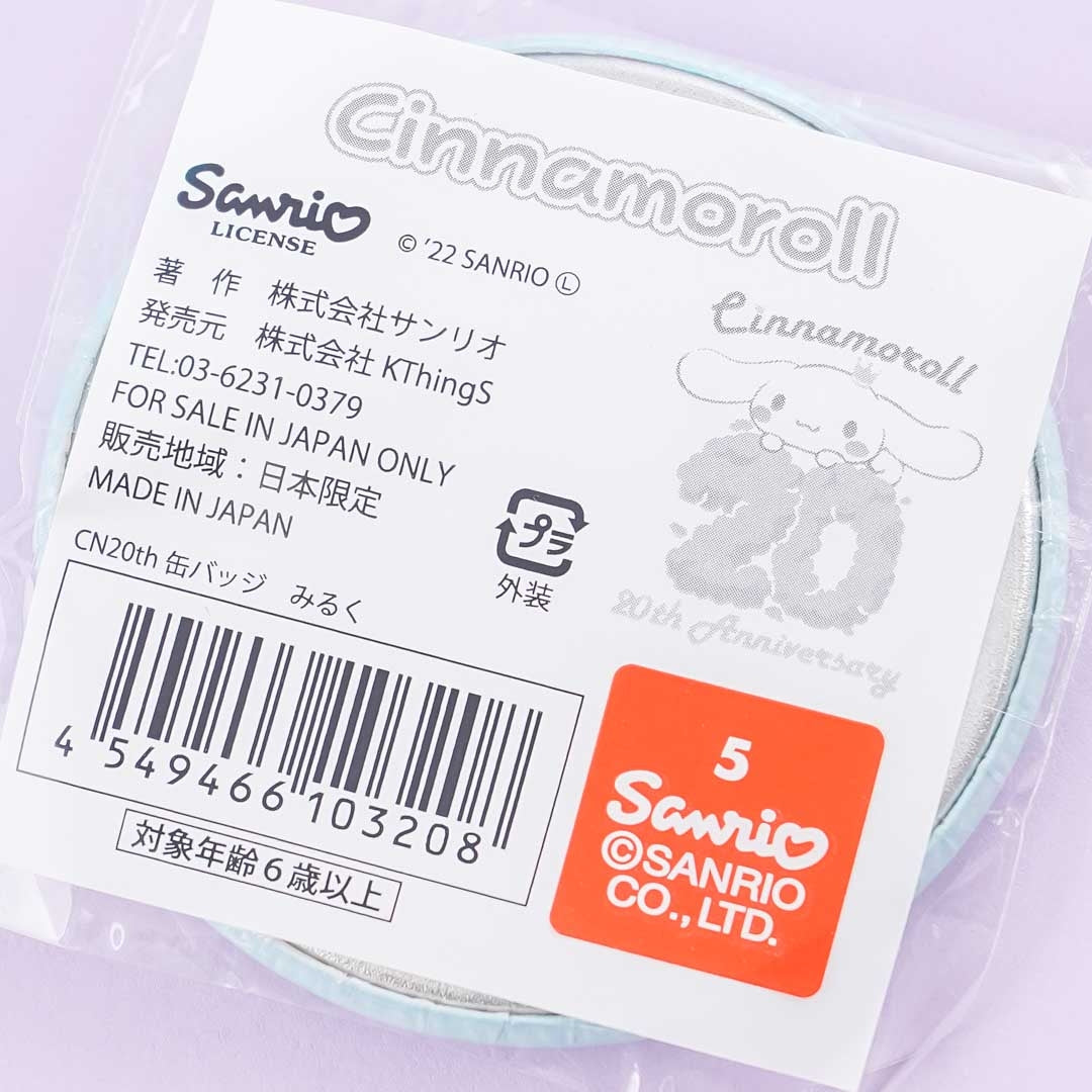 Cinnamoroll 20th Anniversary Badge - Milk