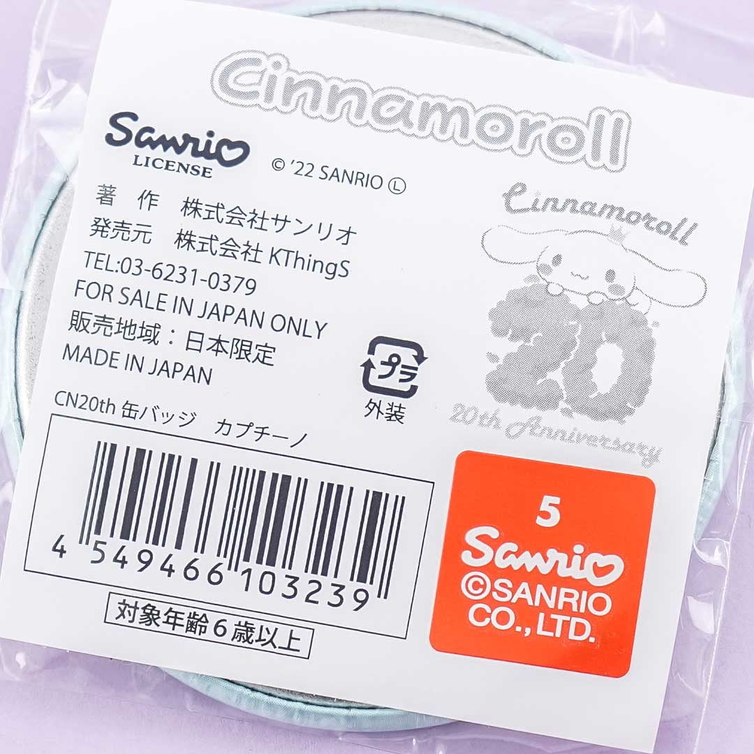 Cinnamoroll 20th Anniversary Badge - Cappuccino
