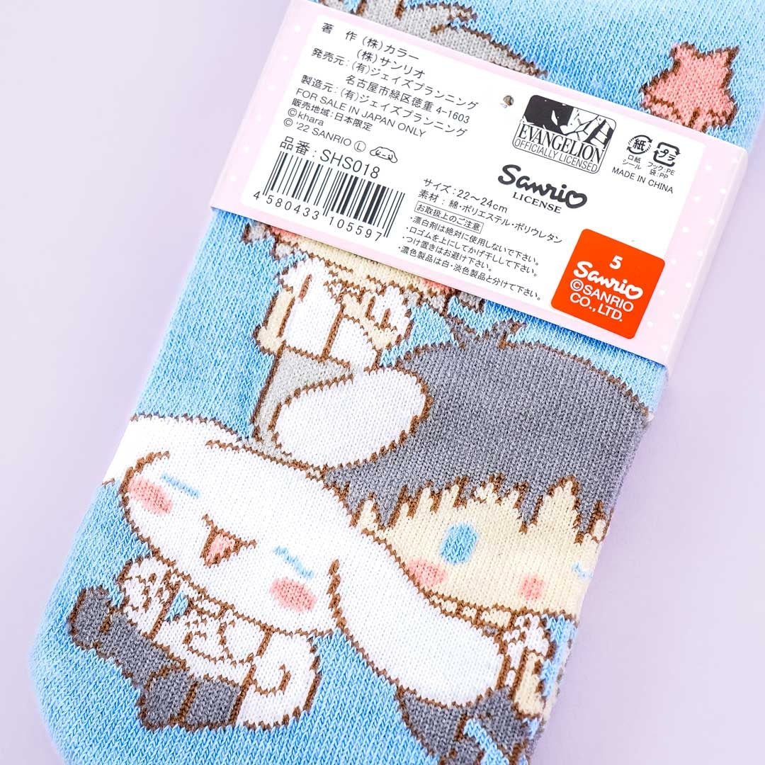 Cinnamoroll X Evangelion Embroidered Heel Socks - Kaworu Nagisa