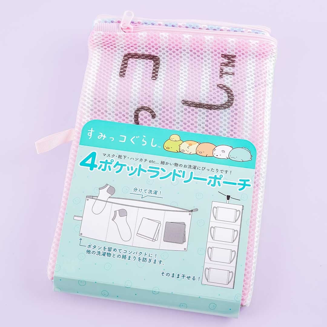 Sumikko Gurashi 4 Pocket Laundry Pouch