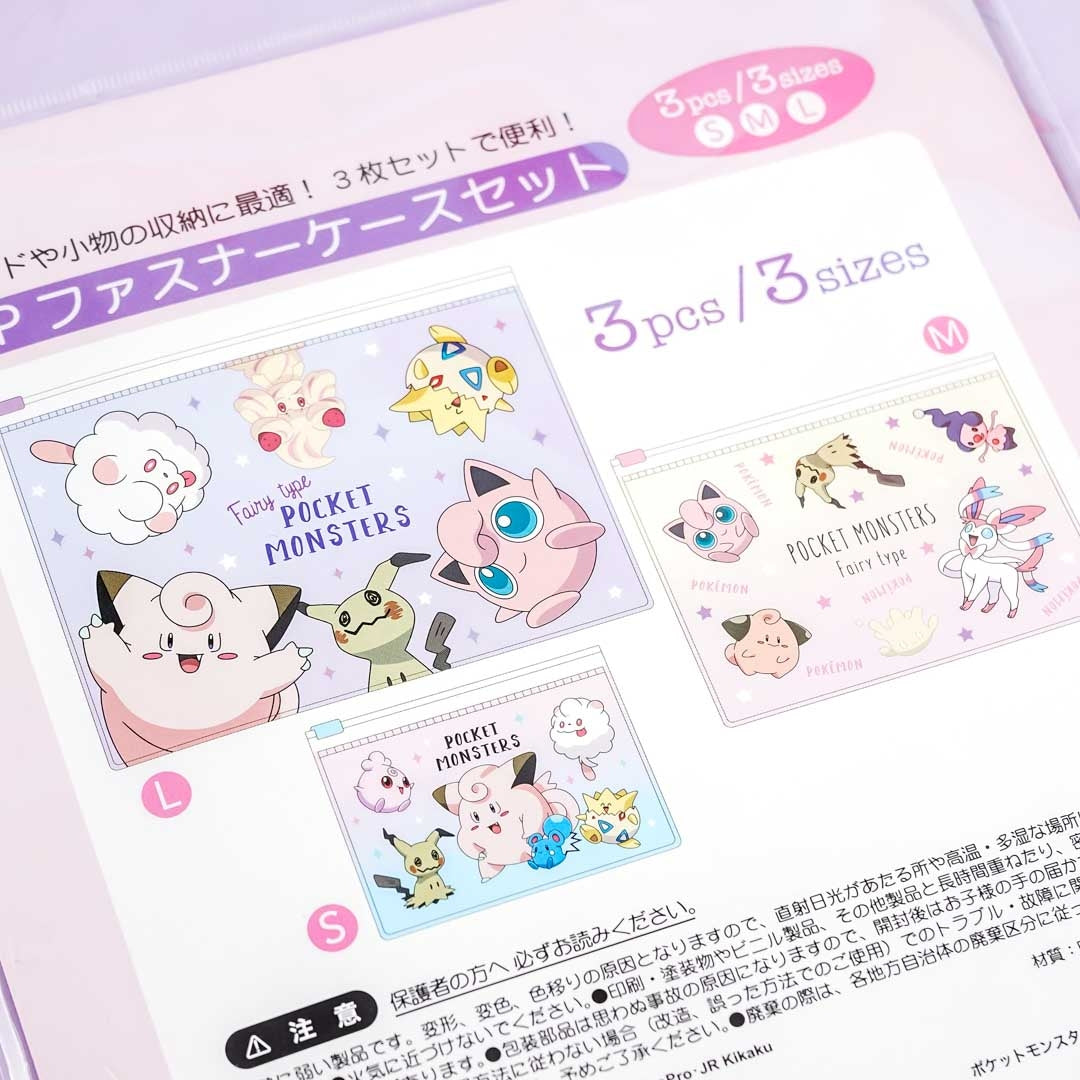 Pokemon Happy Mini Zipper Case Set