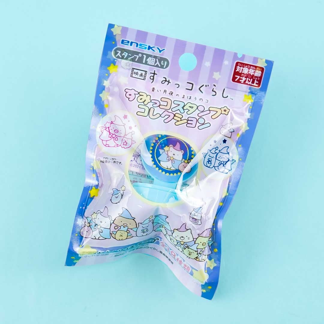 Sumikko Gurashi Wizard Night Stamp