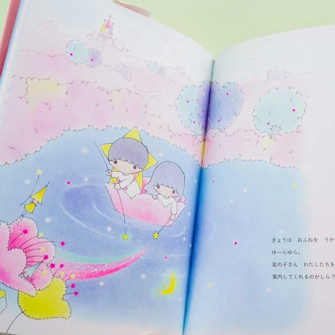 Little Twin Stars Love Stories Picture Book