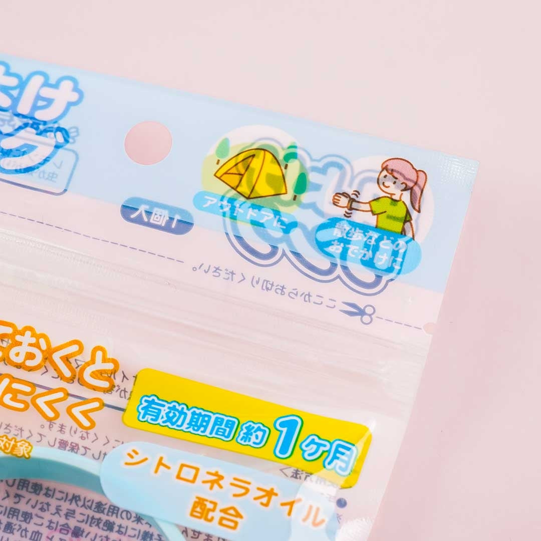 Sumikko Gurashi Insect Repellent Wrist Band - Blue Green