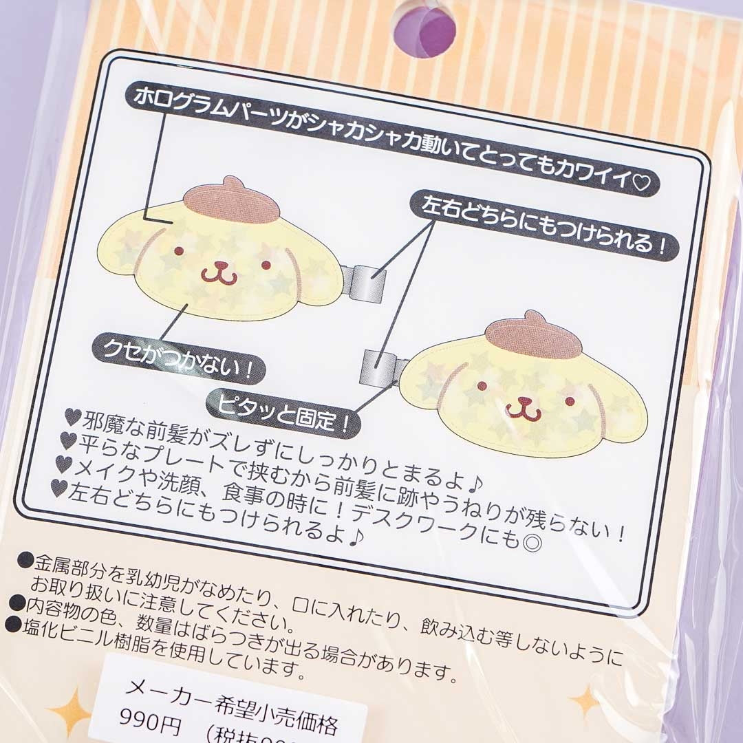 Pompompurin Shaka Shaka Side Bangs Hair Clips