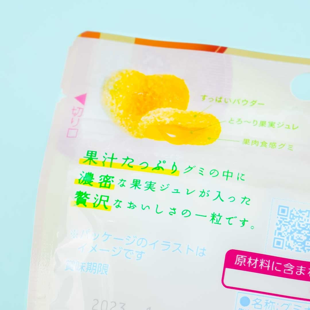 Pure Premium Gummy - Okinawa Pineapple