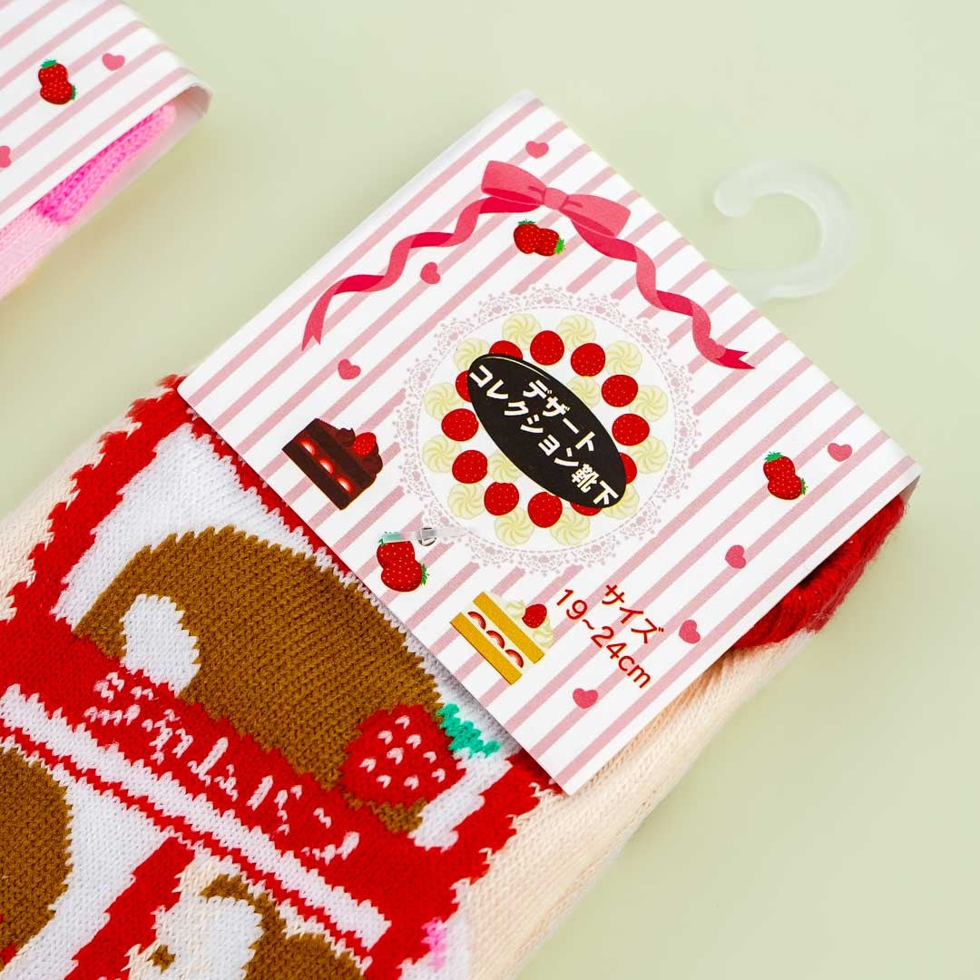Classic Japanese Dessert Kids Socks