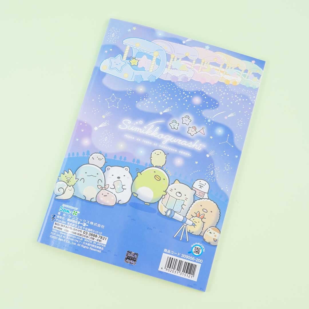 Sumikko Gurashi Night Sky Train Coloring Book