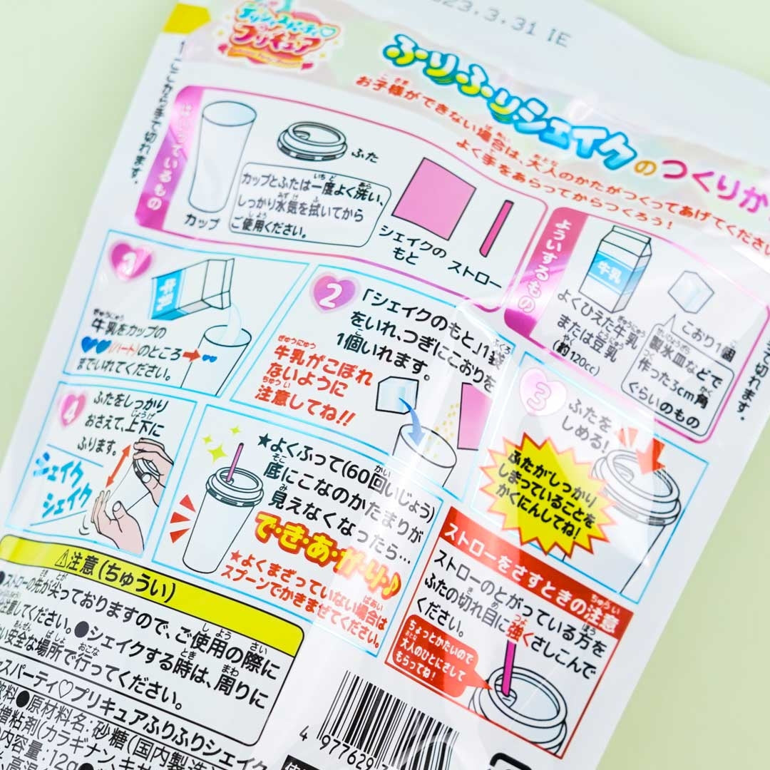 Pretty Cure Strawberry Powdered Drink