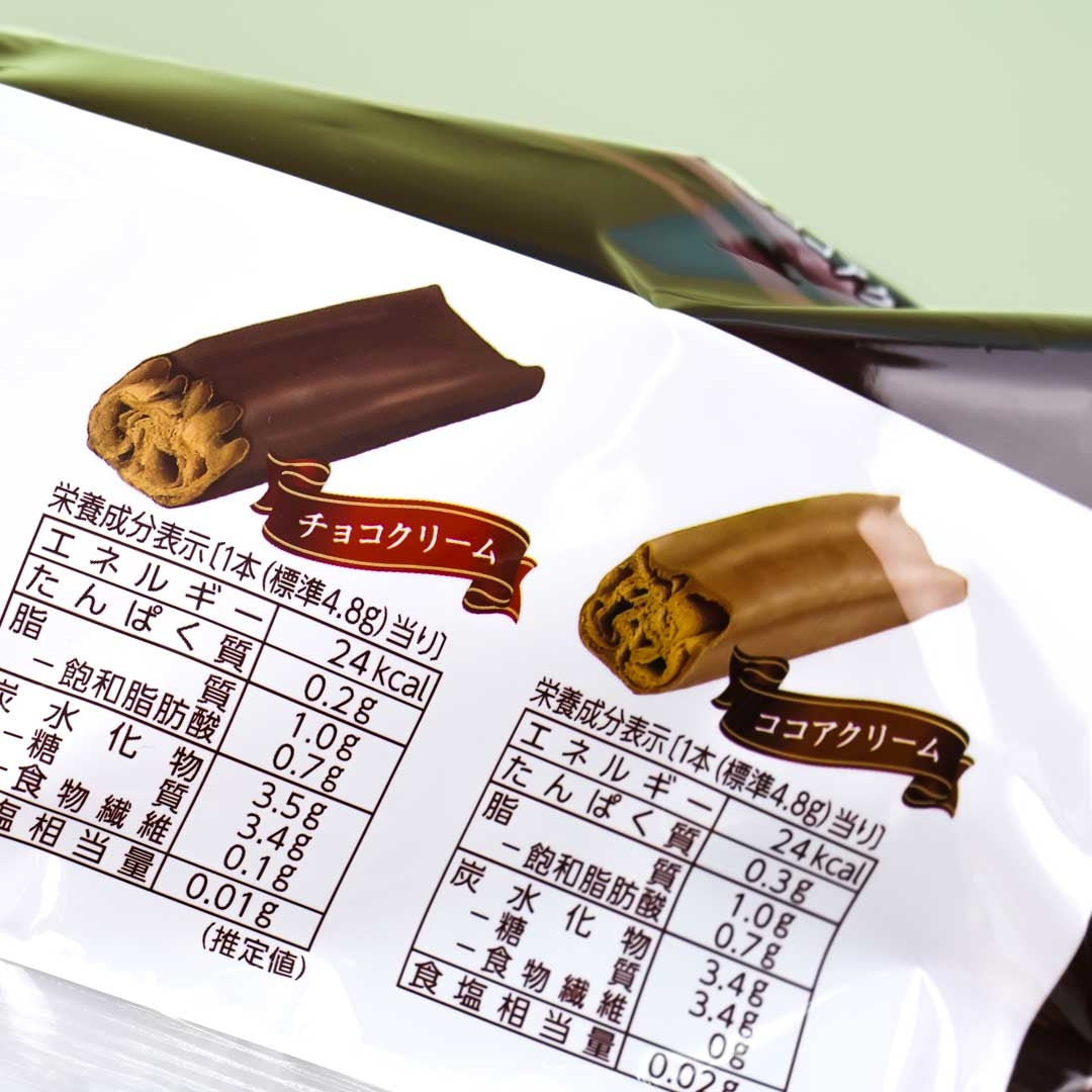 Bourbon Mini Rumando Crepe Snacks - Chocolate & Cocoa Cream