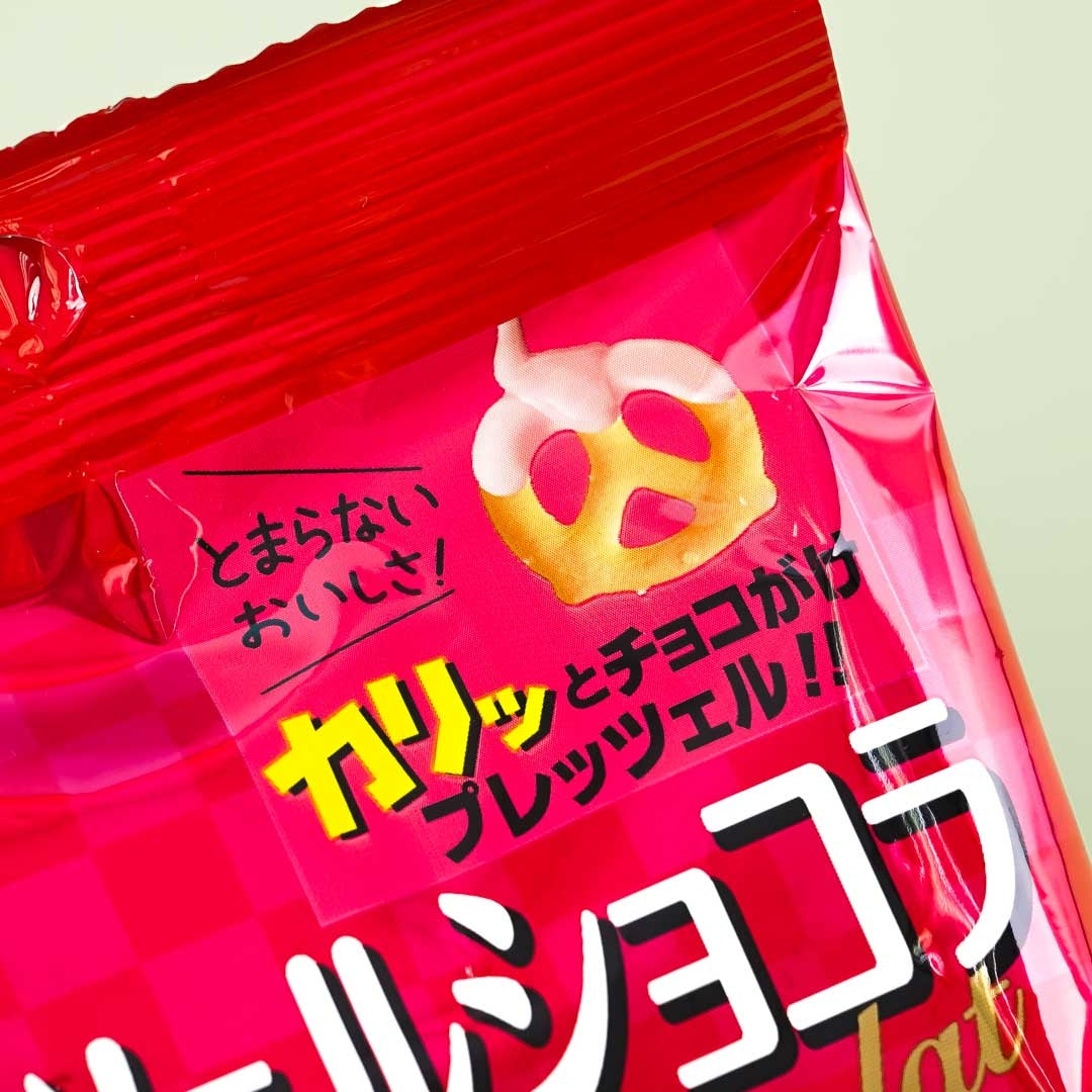 Bourbon Pretzel Chocolate Amaou Strawberry Snack