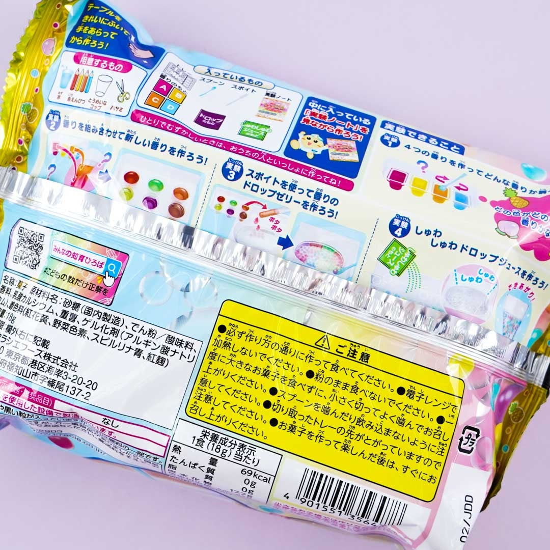Kracie Fragrance Lab DIY Candy Kit