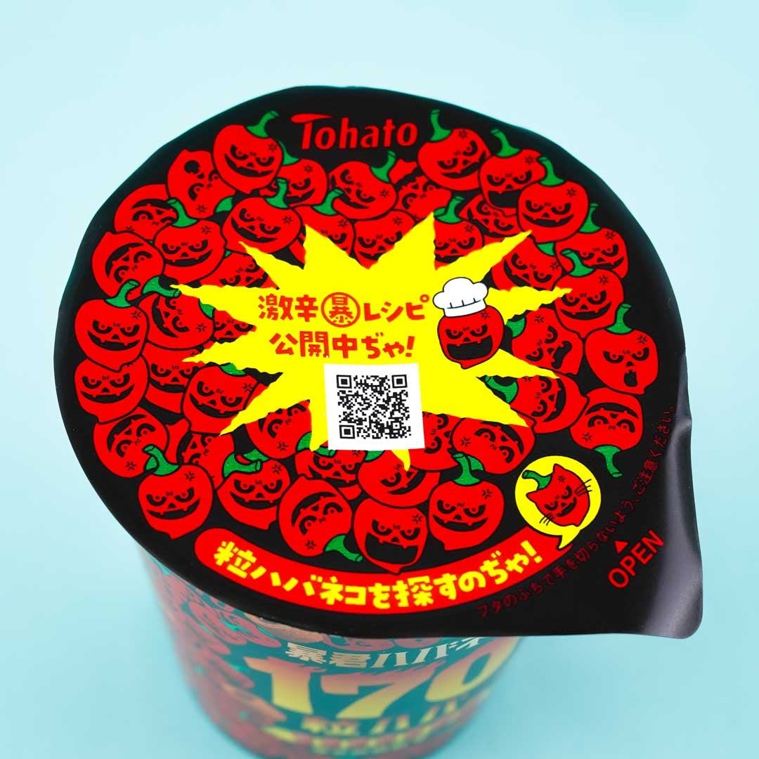 Tohato Bokun Habanero 170 Grains Spicy Potato Ring Snack Cup