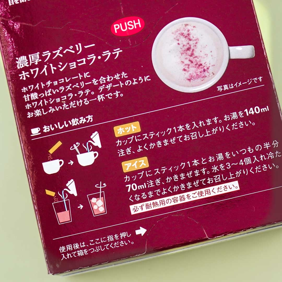 Blendy Cafe Latory Rich Raspberry White Chocolate Latte
