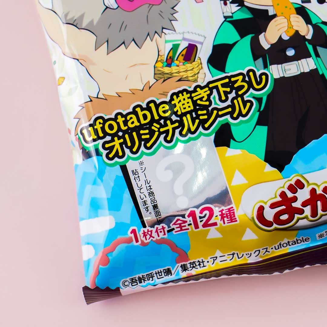 Demon Slayer Kuriyama Rice Crackers - Gyunabe Bento