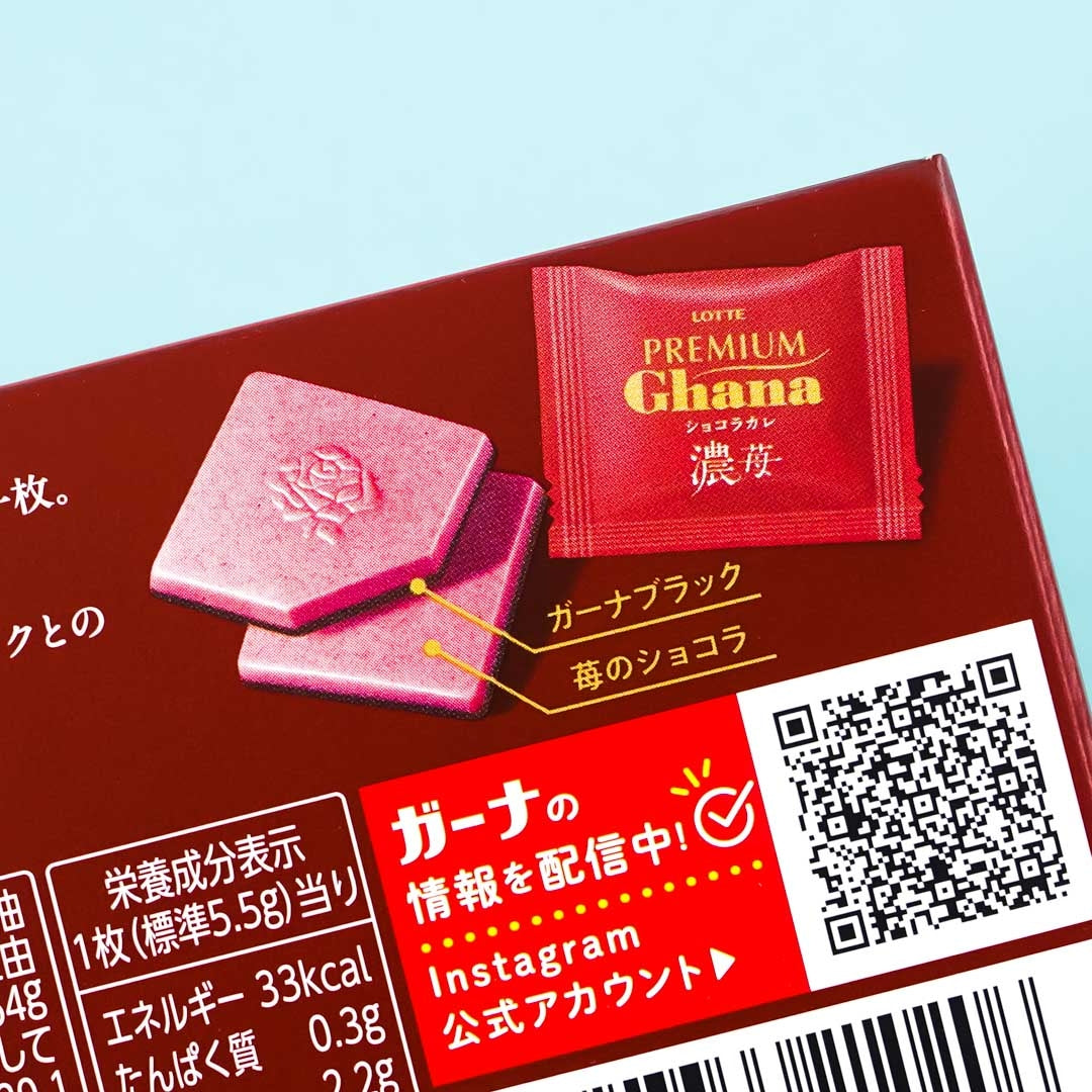 Lotte Premium Ghana Strawberry Chocolate