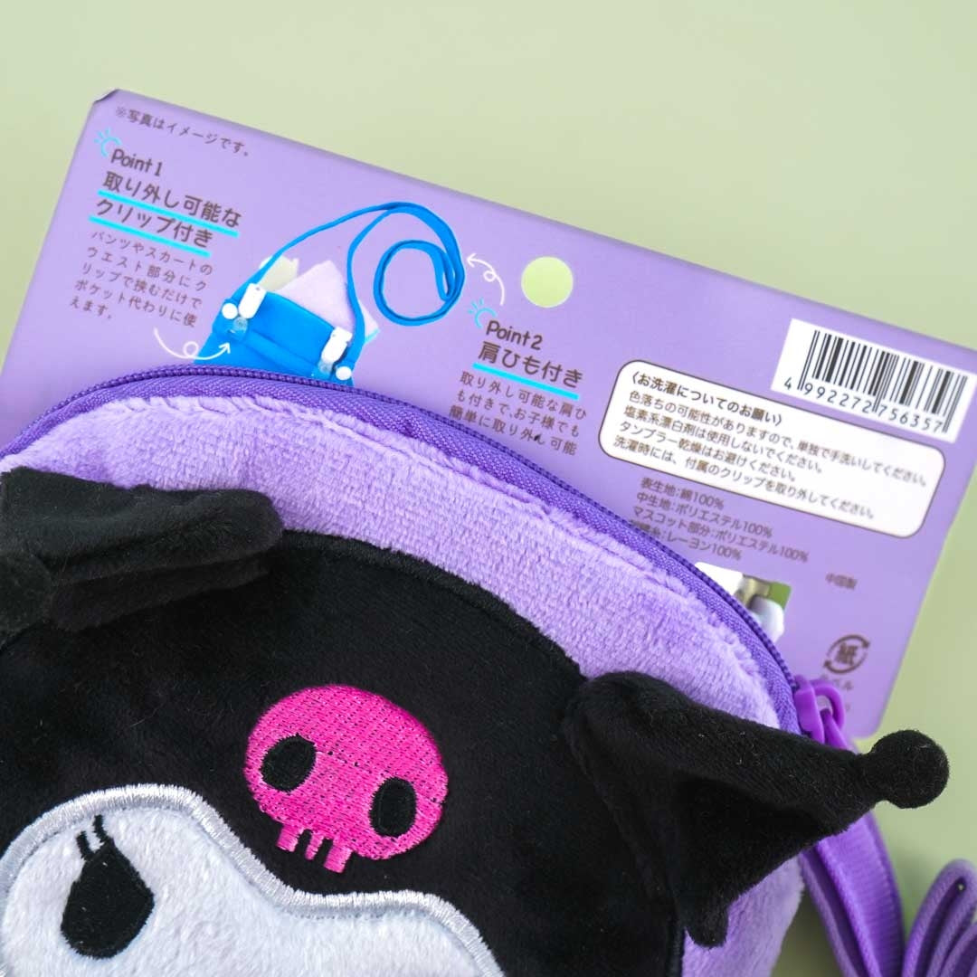 Kuromi Pocket Pouch With Shoulder Strap