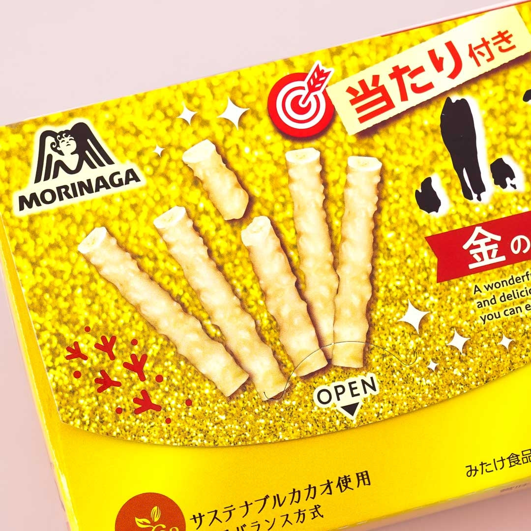 Koeda Chocolate - Golden Kinako