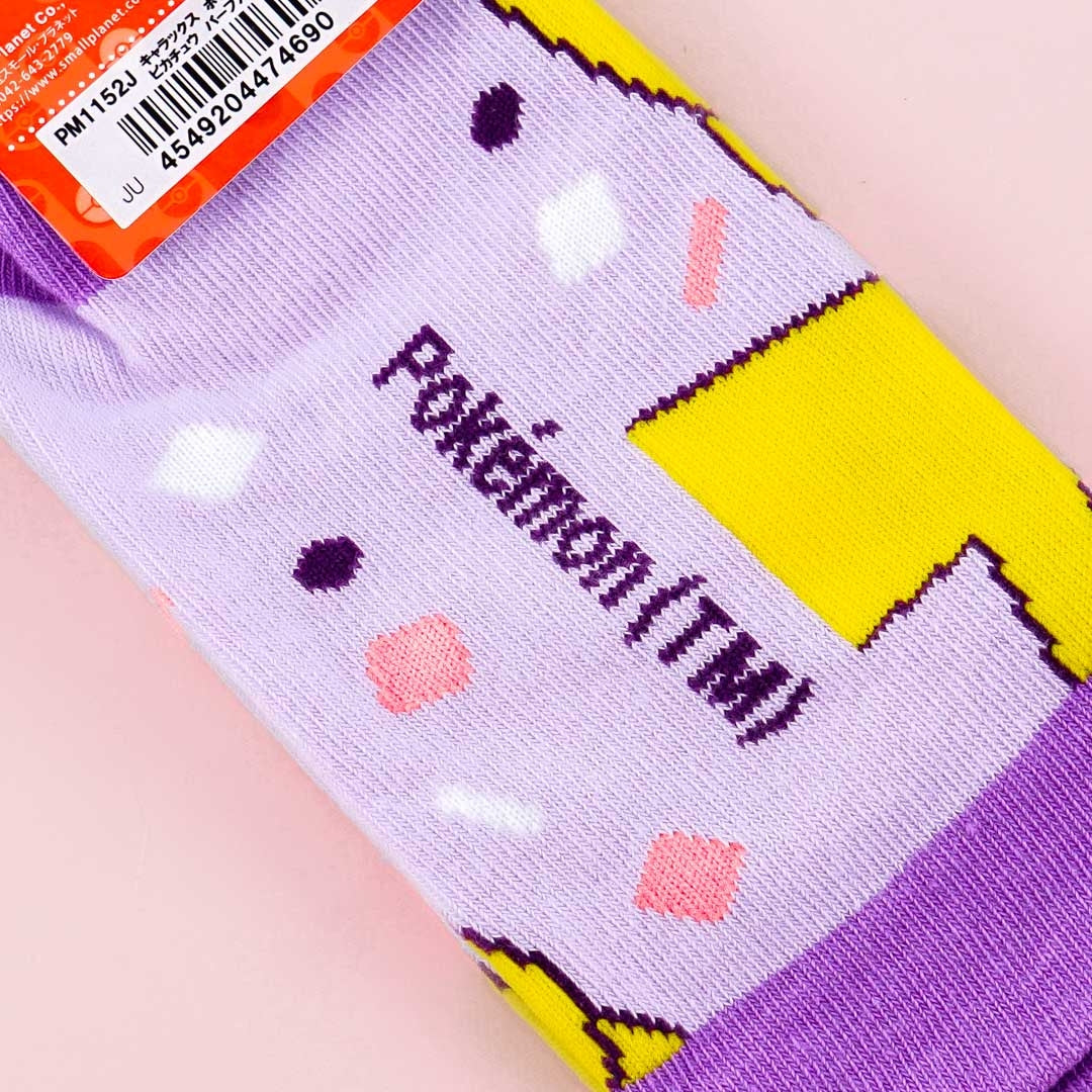 Pokemon Character Socks - Pikachu