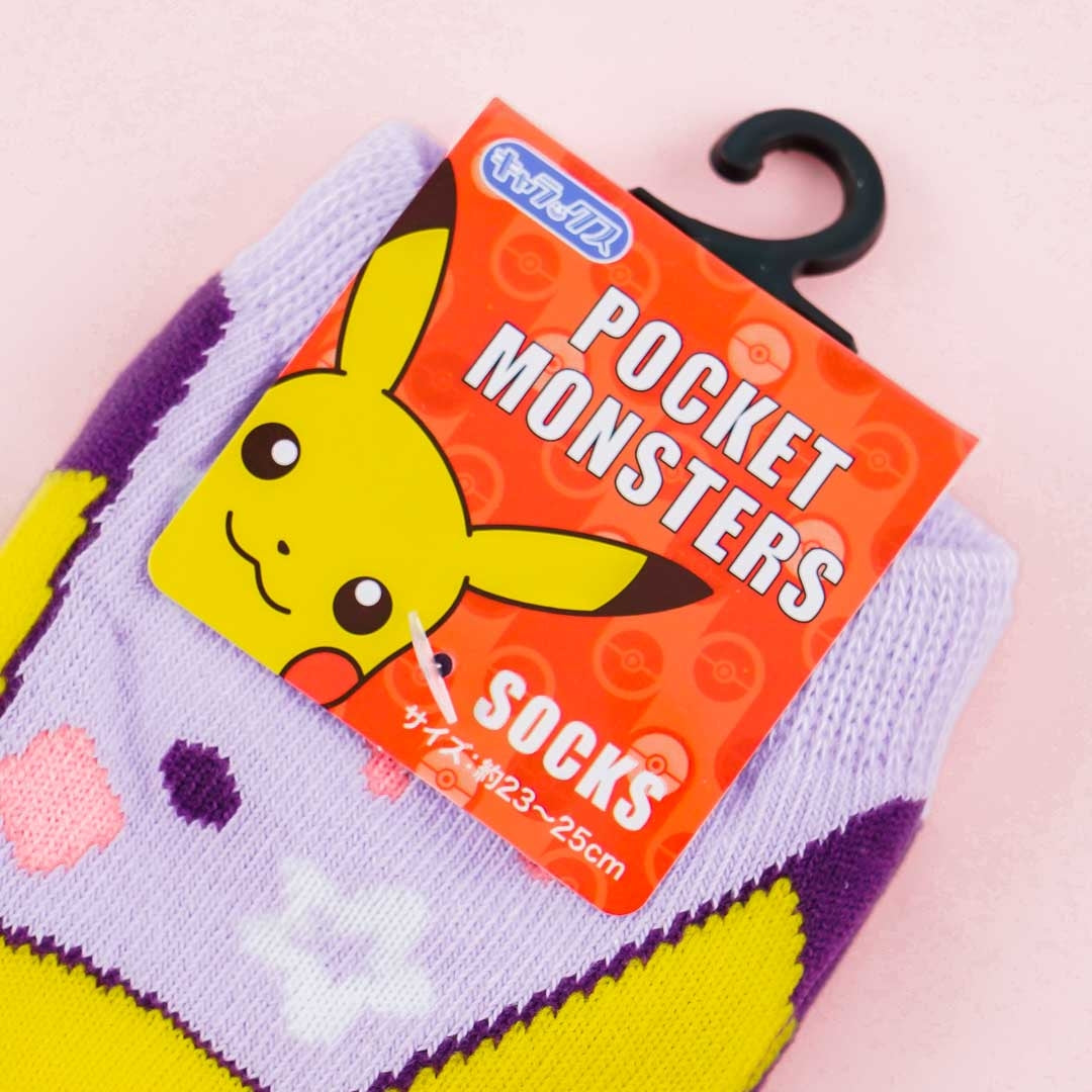Pokemon Character Socks - Pikachu