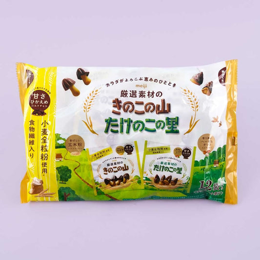 Kinoko no Yama  x Takenoko no Sato Chocolate Bag